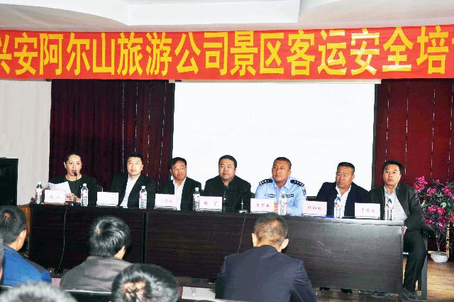 客运培训班现场