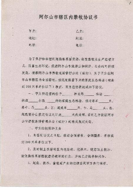 m201407261615210.jpg